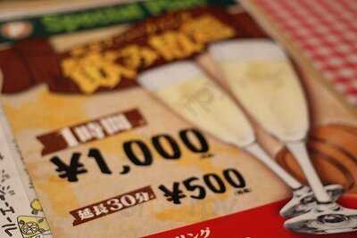 イタリアン酒場Ｐ