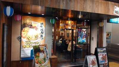 東京じゃんがら 秋葉原店