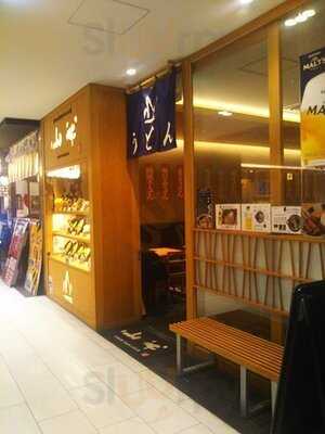 山半　ヨドバシakiba店