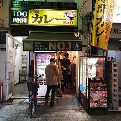 100時間カレー B&r 神田店