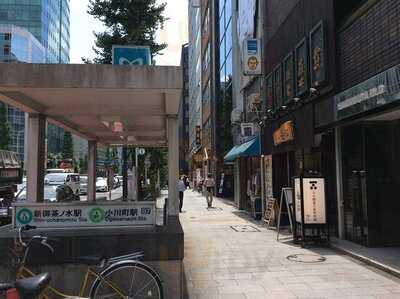 福の花 神田小川町店