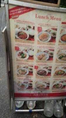 アジア料理 台南担仔麺