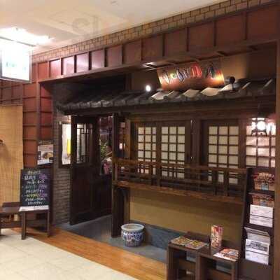 和伊の介 日比谷店