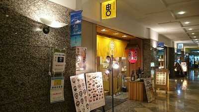 博多らーめん由丸大手町店