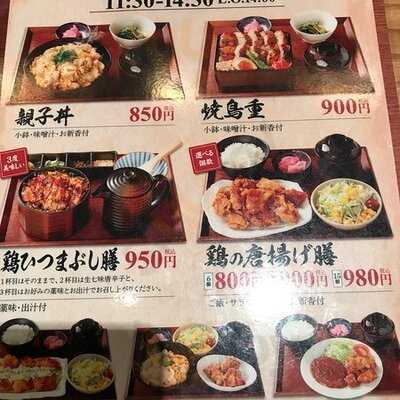 お茶の水 鳥どり