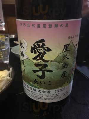 加賀屋 水道橋店