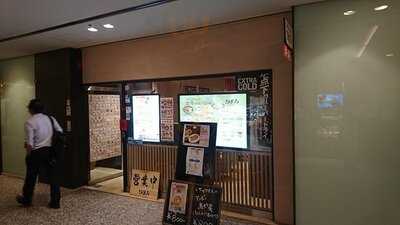 台湾居酒屋小皿料理 阿里山