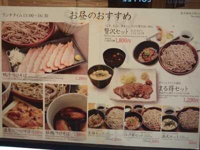 小石川 紀尾井町