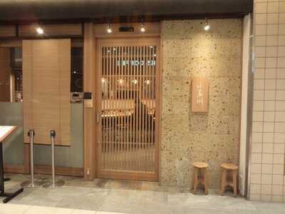 小石川 紀尾井町