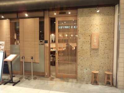 小石川 紀尾井町