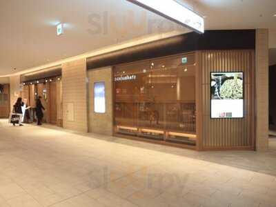 小石川 紀尾井町