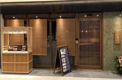 小石川 紀尾井町