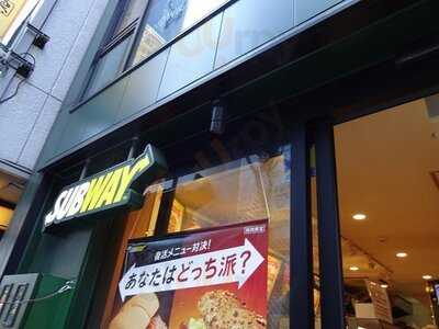サブウェイ 渋谷宮益坂店