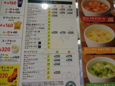 サブウェイ 渋谷宮益坂店