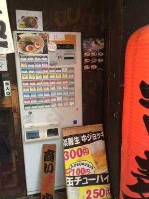 初代継承 哲麺 神保町店