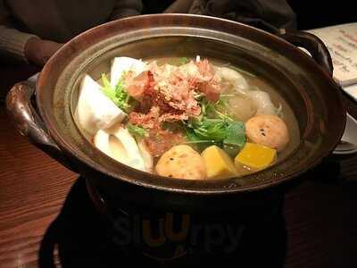 金のおでん 京都嵐山 まろまろ 本店