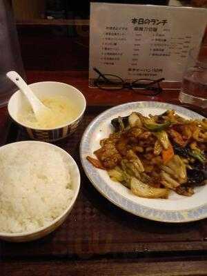 上海食堂 福安レストラン