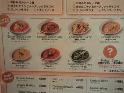 デリーゲート 市ヶ谷店