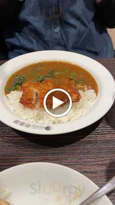 Coco壱番屋 アコルデ代々木上原店