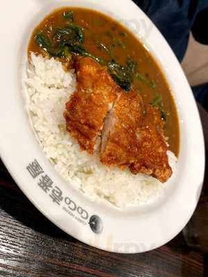 Coco壱番屋 アコルデ代々木上原店