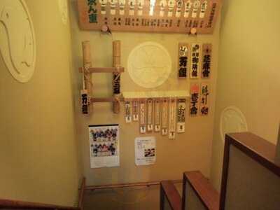 蕎麦処 酒肴処 九段 ゑん重