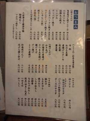 蕎麦処 酒肴処 九段 ゑん重