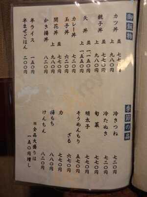 蕎麦処 酒肴処 九段 ゑん重