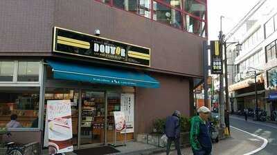 ドトールコーヒーショップ 下井草店