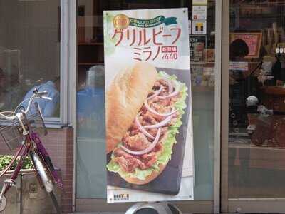 ドトールコーヒーショップ 下井草店