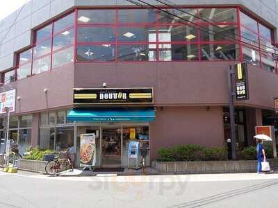 ドトールコーヒーショップ 下井草店