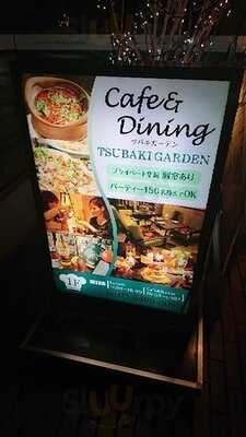 ツバキガーデン