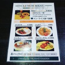 ツバキガーデン