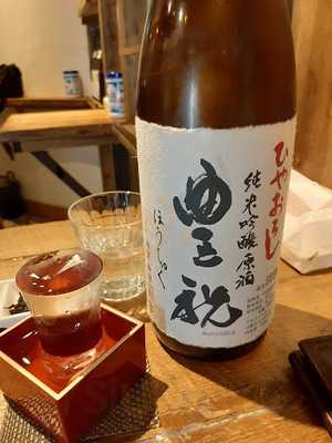 麹町いづみや しろ