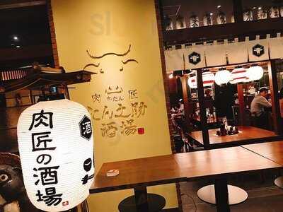 肉匠の牛たん たん之助酒場 大手町店