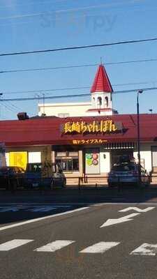 リンガーハット 井の頭通り宮前店