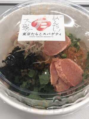 東京たらこスパゲティ 渋谷店