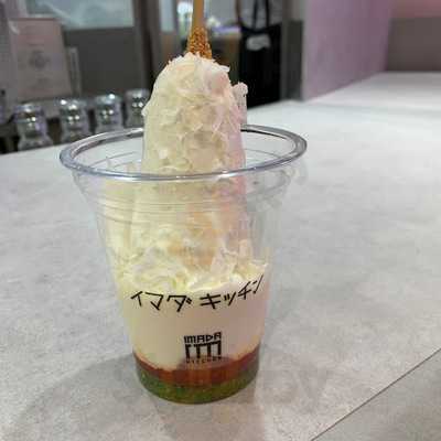 Imada Kitchen（イマダキッチン）