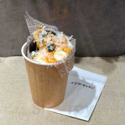 Imada Kitchen（イマダキッチン）