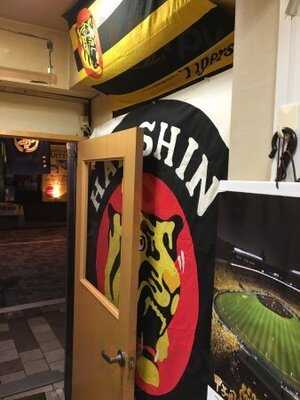 立ち呑み あかしや