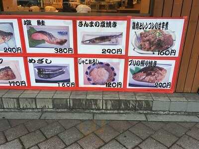 岩本町小町食堂