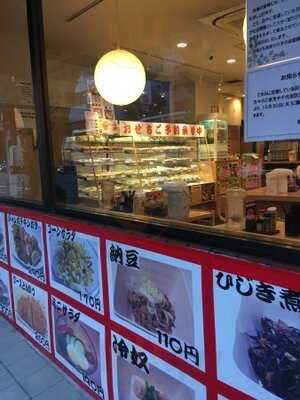 岩本町小町食堂