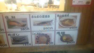 岩本町小町食堂