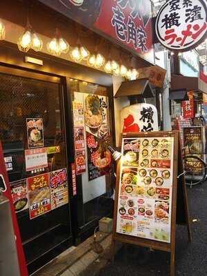 壱角家 新高円寺店