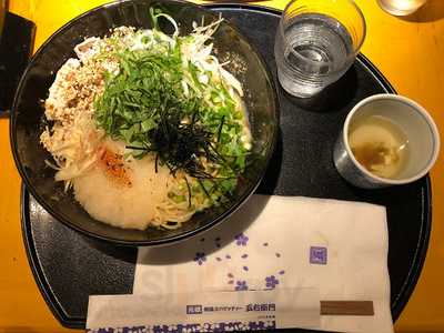 洋麺屋五右衛門　原宿2号店