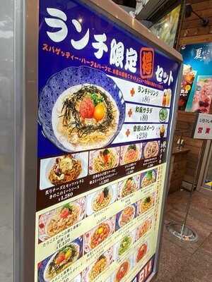 洋麺屋五右衛門　原宿2号店