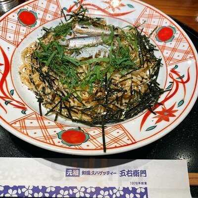 洋麺屋五右衛門　原宿2号店