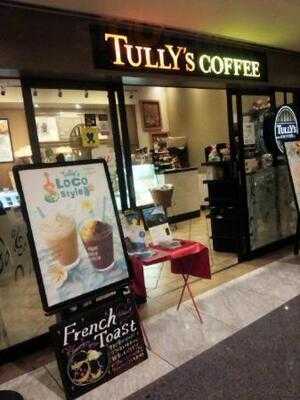 タリーズコーヒー 飯田橋ガーデンエアタワー店