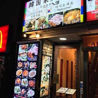 熱風食堂typhoon 秋葉原店