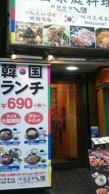 熱風食堂typhoon 秋葉原店