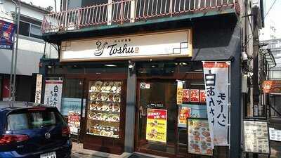 れんげ食堂ｔｏｓｈｕ　桜上水店